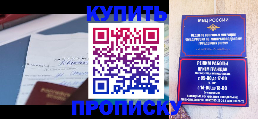 регистрация в Южно-Сухокумске